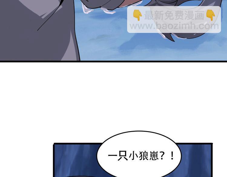 第95话 “一线生机”90