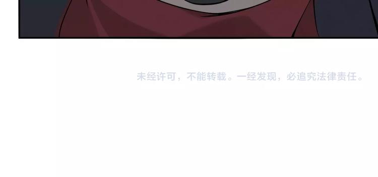 第21话 命格被夺？122