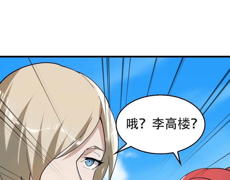 第63话 背后的人24