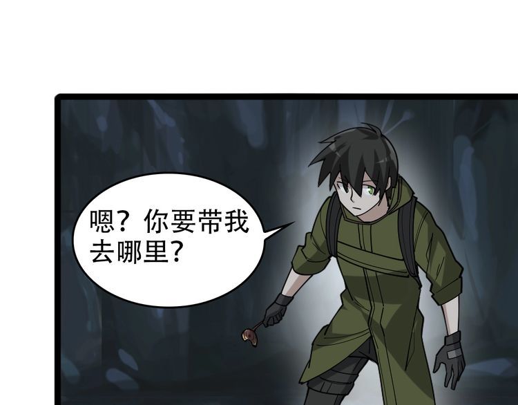 第99话 “悄然化解”97