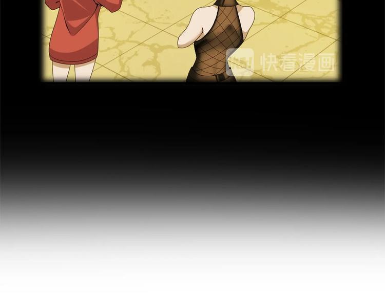 第68话 暴露目的24