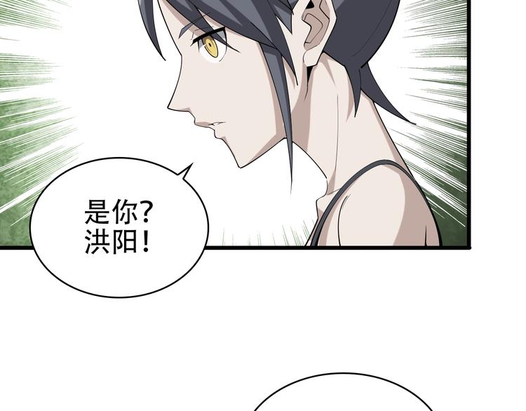 第46话 赴约69