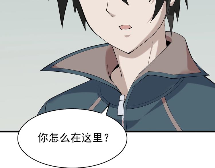 第30话 绝不放过他！22