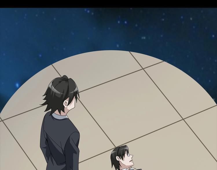 第70话 生死簿的真正用法85