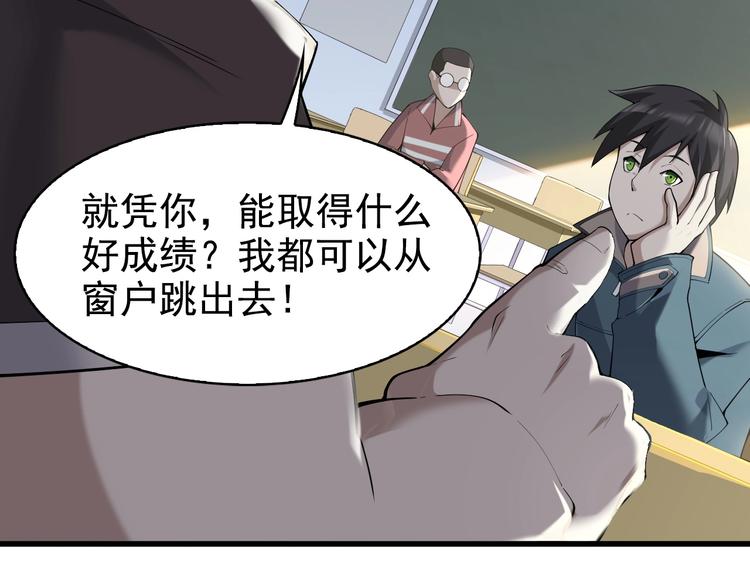 第34话 逼我弃权？不可能！13