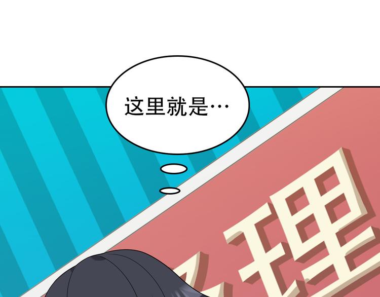 第40话 女人的战争！117