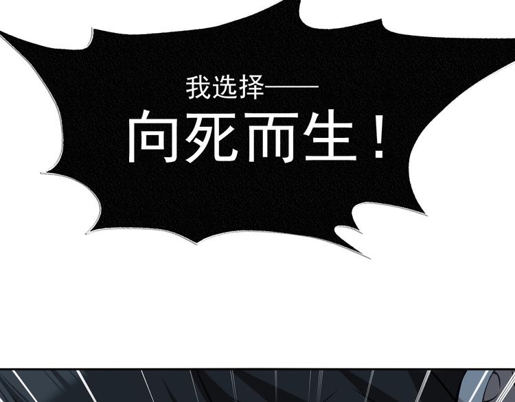 第14话 生死状成立！194
