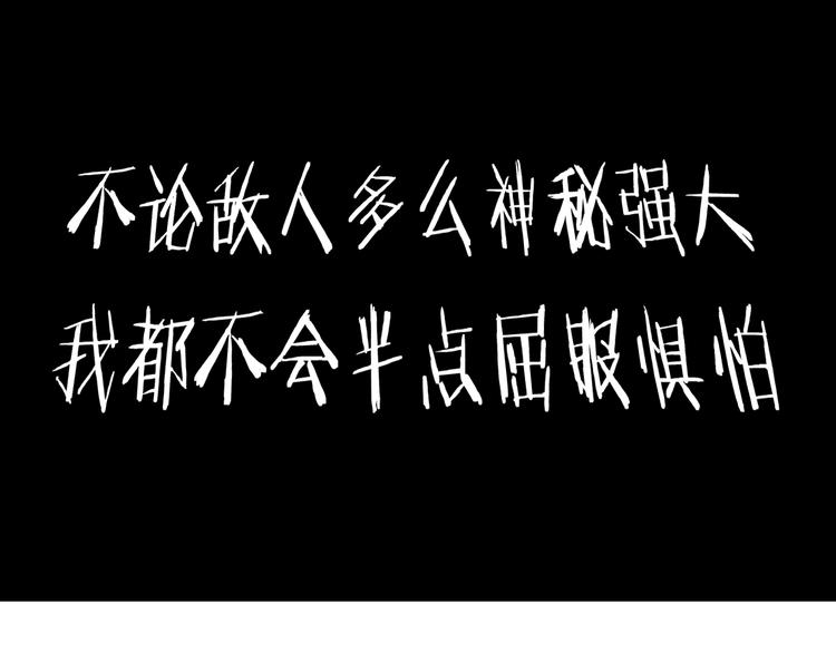 第24话 霸气救场！102