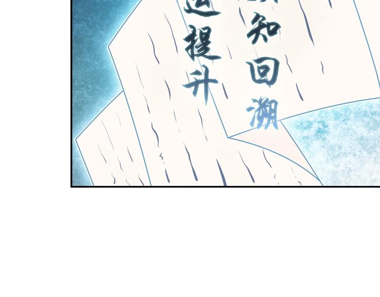 第11话 博弈！126