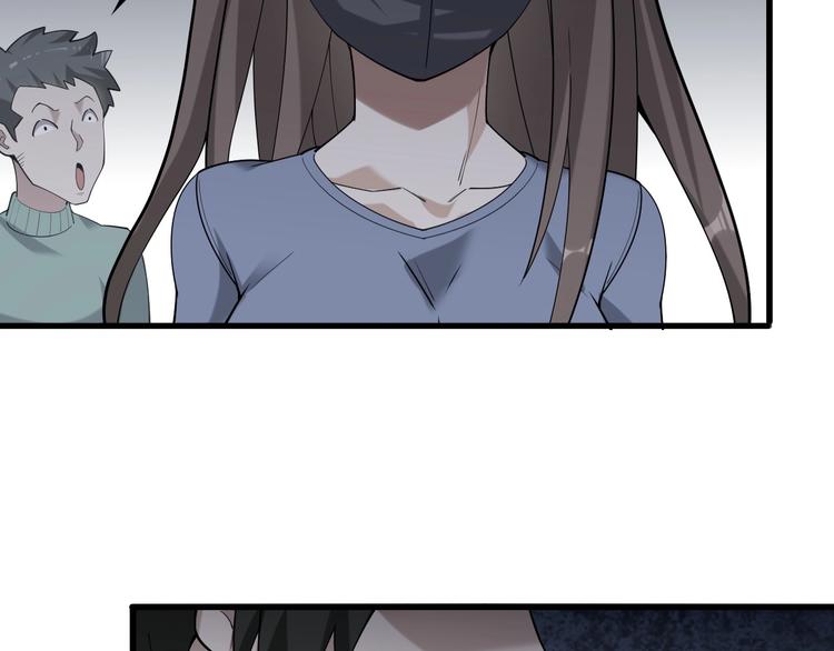 第55话 断言！90