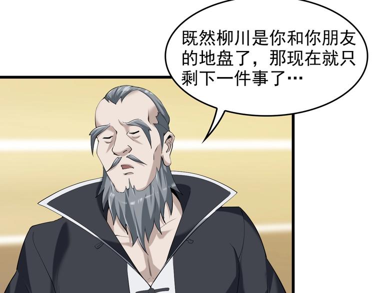 第22话 生死危机56