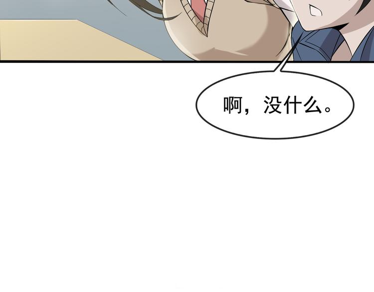 第4话 夺取运势？93