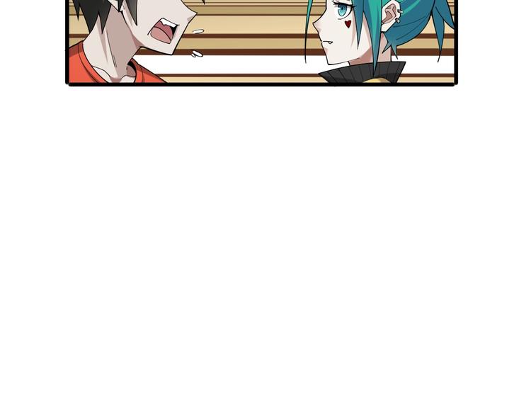 第54话 办正事！44