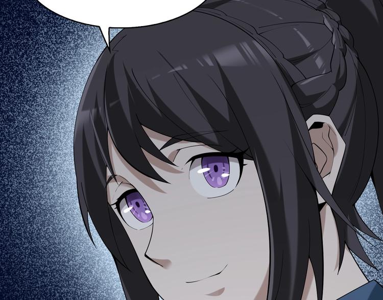 第32话 百年难遇的天才？86