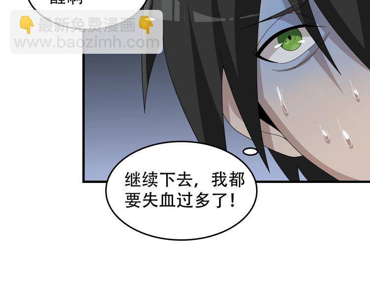 第84话 下一个恶魔81