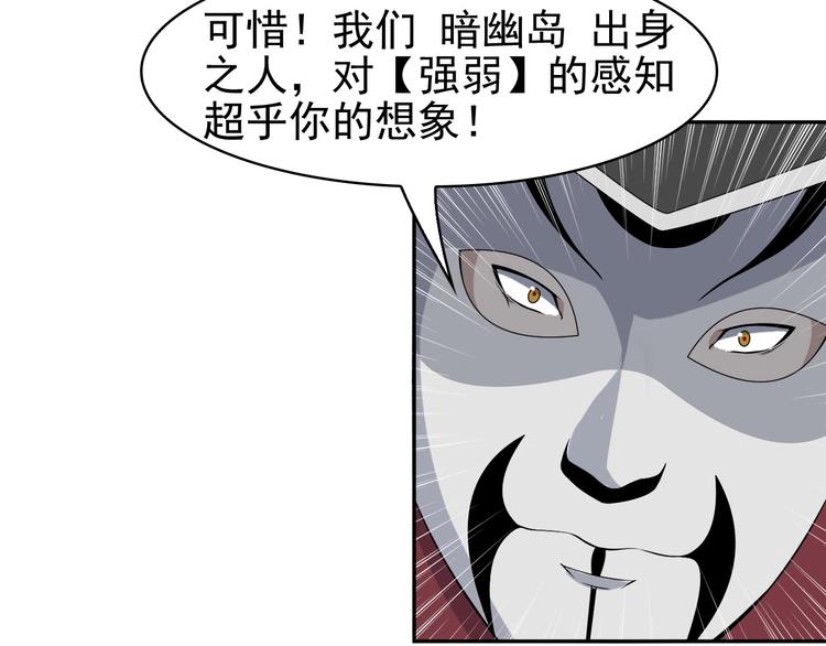 第15话 疾风158