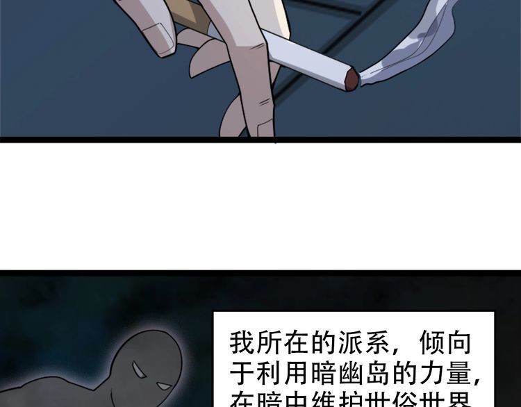 第102话“王者归来”46