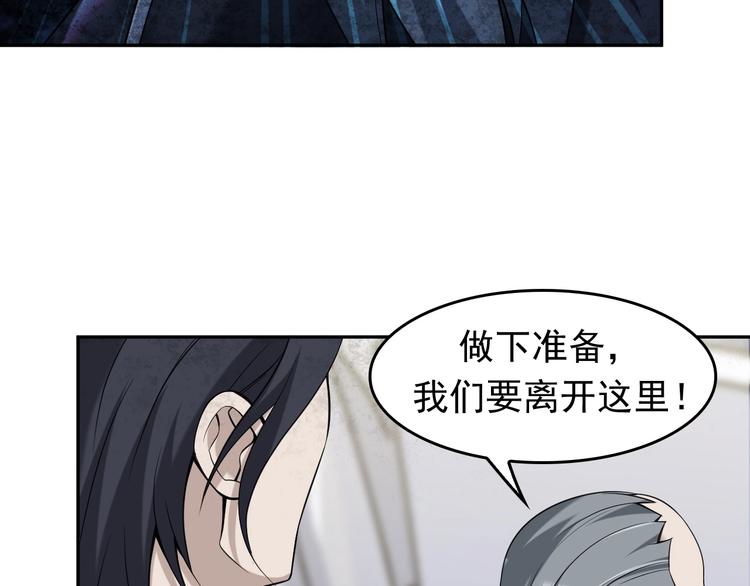 第23话 不会让你有事的105