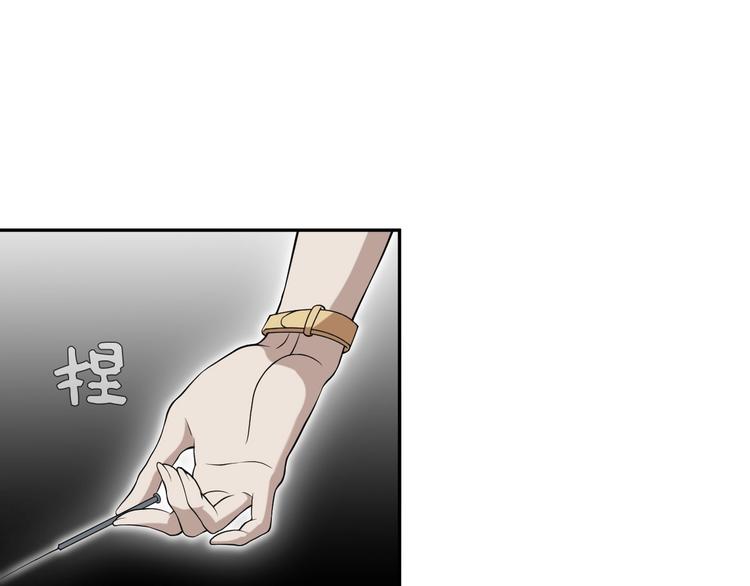 第8话 下毒？125