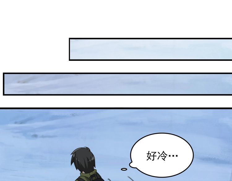 第93话“阴云密布”43