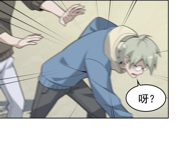 第43话 大师遇上搅局者！32