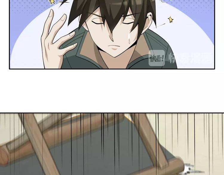 第43话 大师遇上搅局者！27
