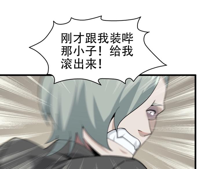 第47话 真实关系29
