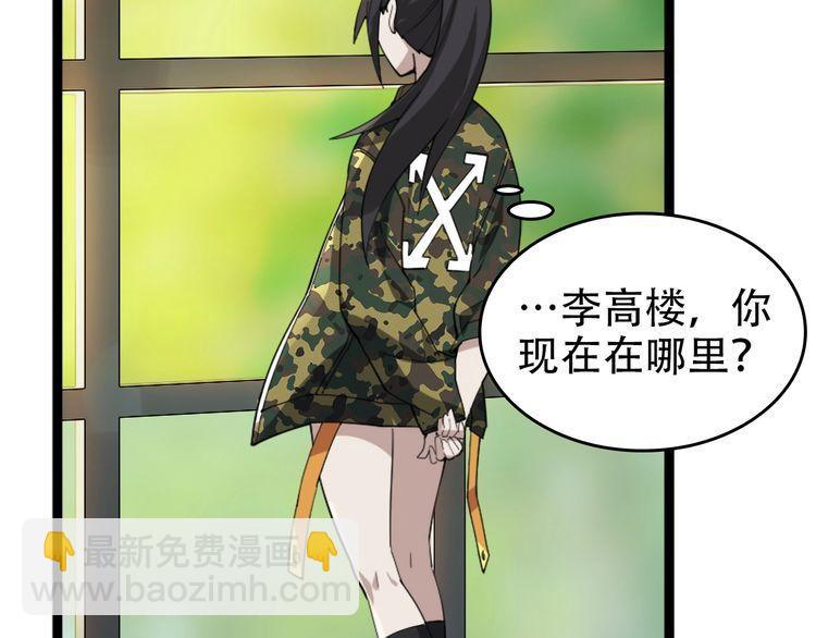 第104话 “酒厂惊魂”25
