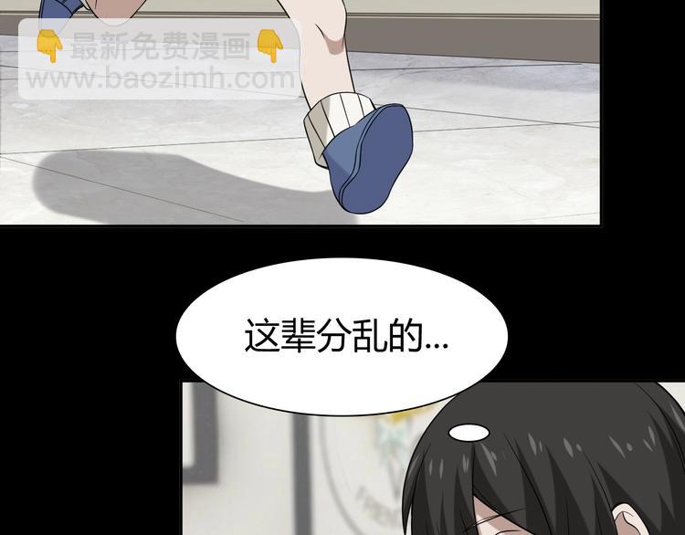 第9话 红罗116