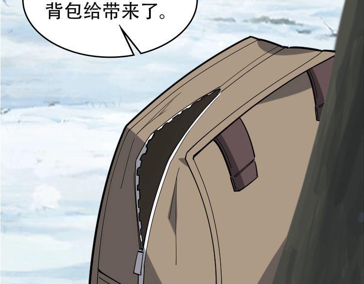 第99话 “悄然化解”30