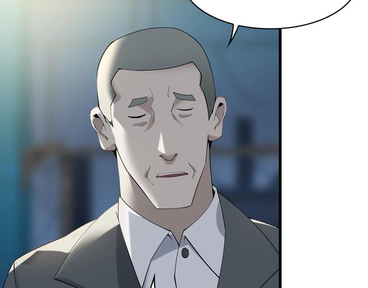 第31话 修理厂的秘密85