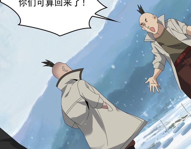 第90话 赌神降临76