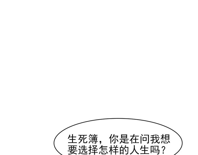 第14话 生死状成立！187