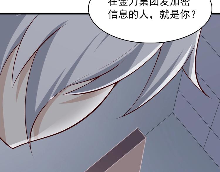 第39话 去海边啊！58