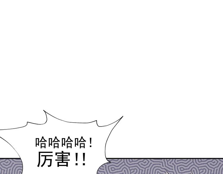 第11话 博弈！108