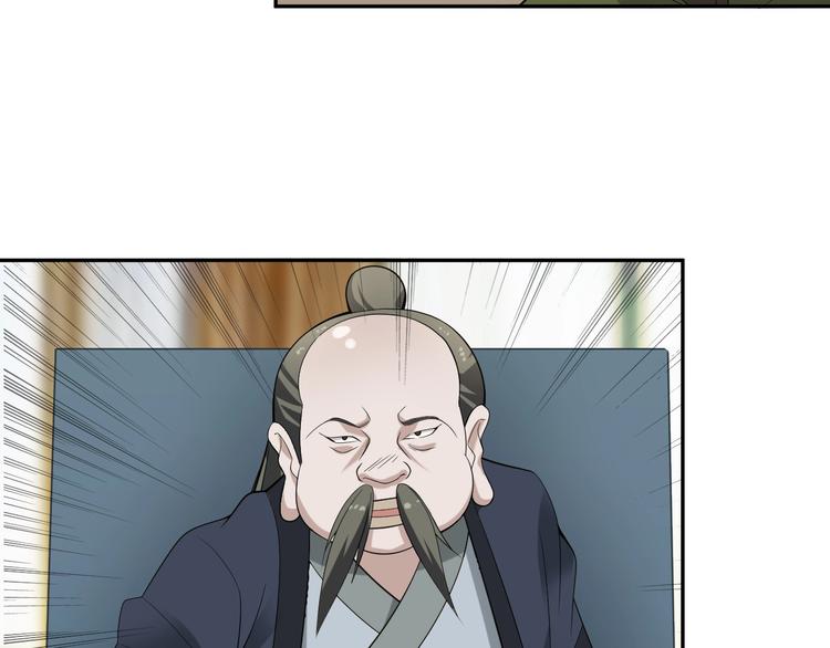 第73话 你果然没让我失望41