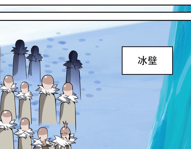 第96话“原形毕露”78