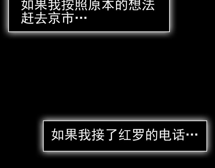 第14话 生死状成立！182