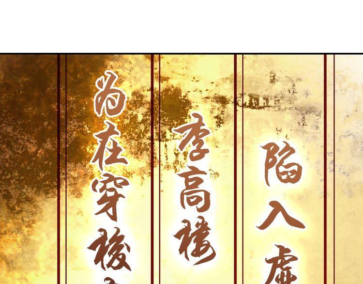 第88话 “共同进退”77