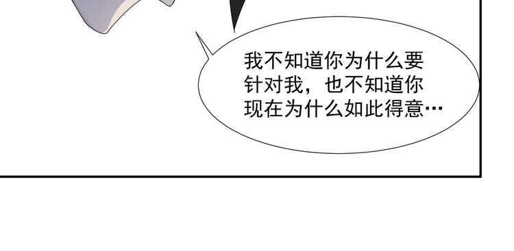 第69话 艰难的抉择80
