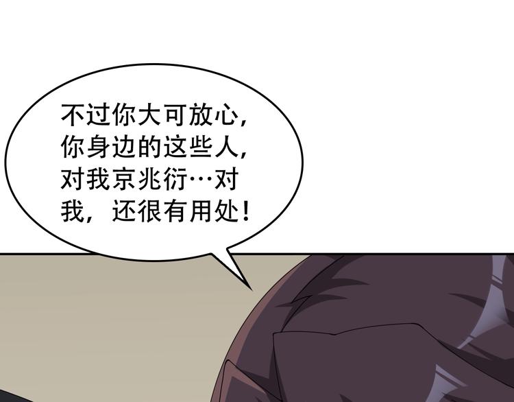 第69话 艰难的抉择98
