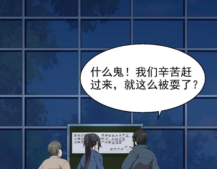 第29话 一胖毁所有！！7