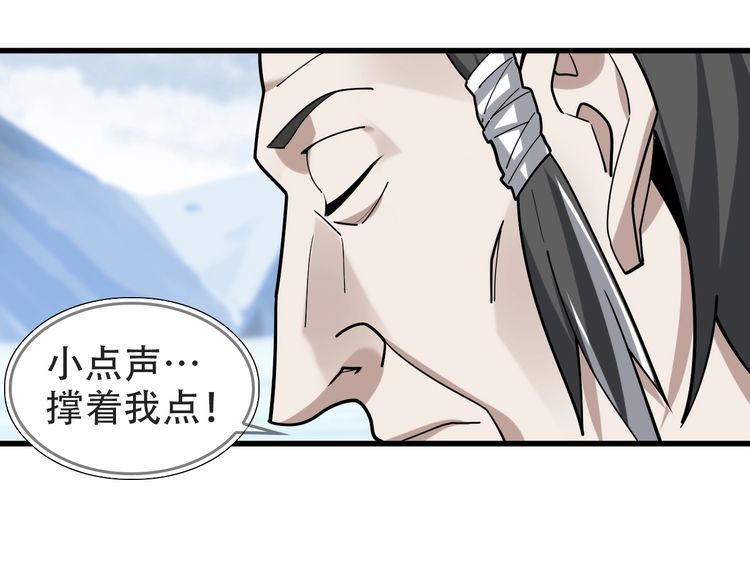 第98话“雪狼降临”49