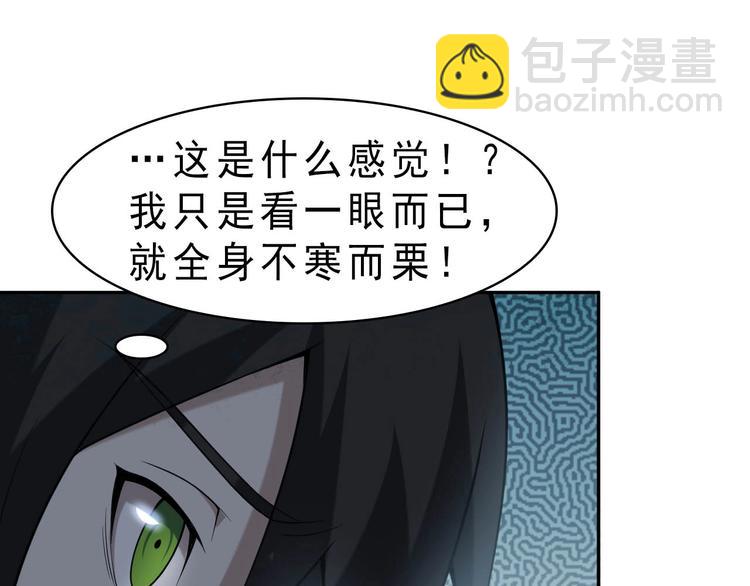 第10话 命格之人144