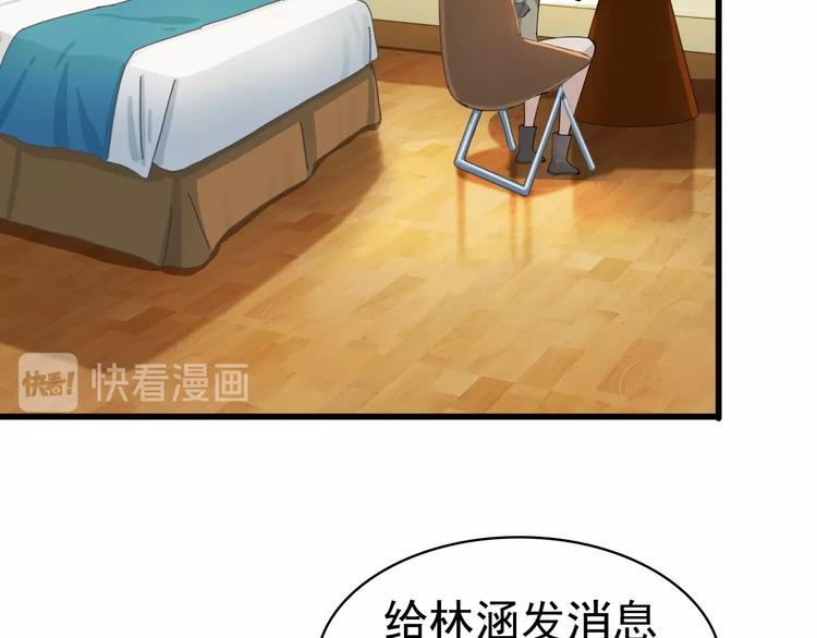 第44话 意想不到98