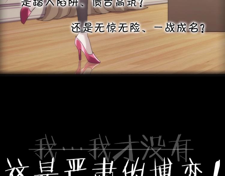 第10话 命格之人167