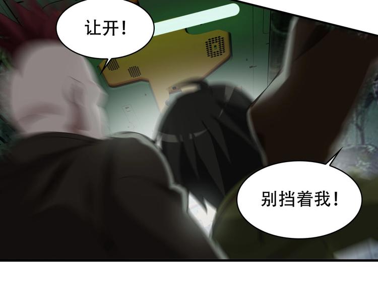 第78话 岛上的目标！9
