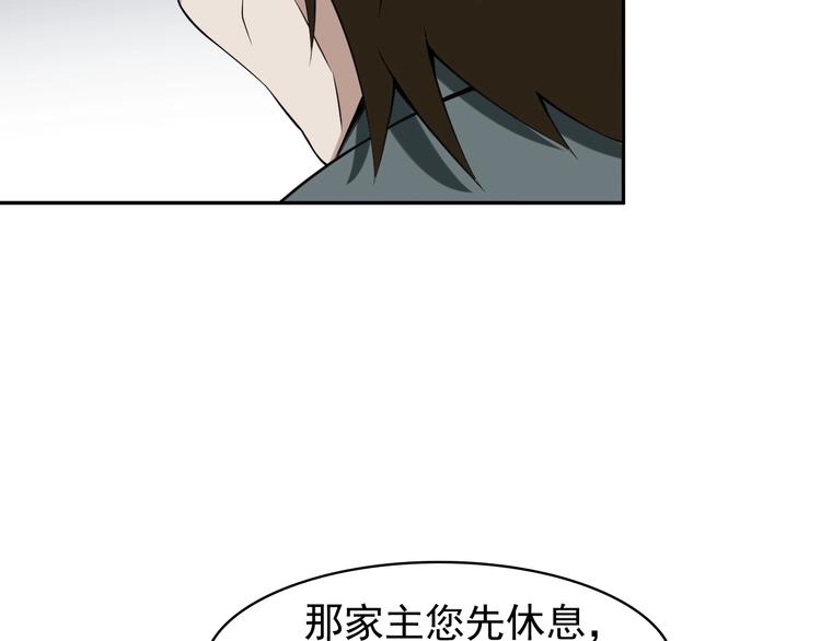 第9话 红罗74