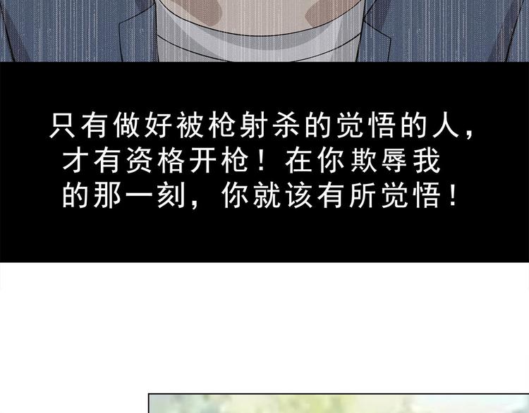 第6话 掠夺气运！54