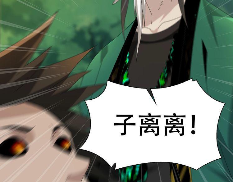 第86话 高手登场91